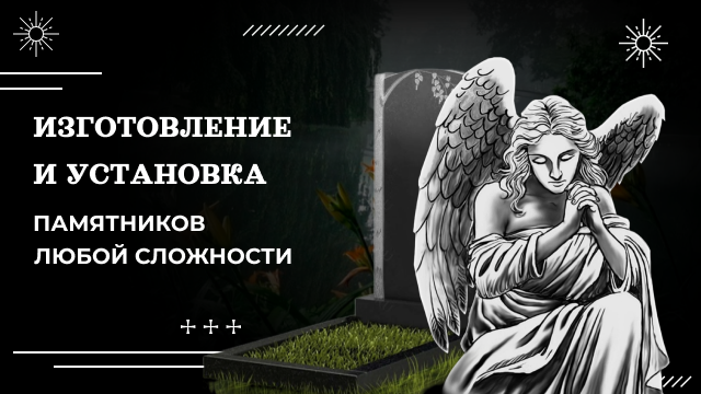 Описание слайдера